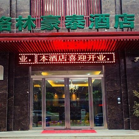 Greentree Inn Xi'An Yanta District Dayanta Furongyuan Hotel Exterior photo